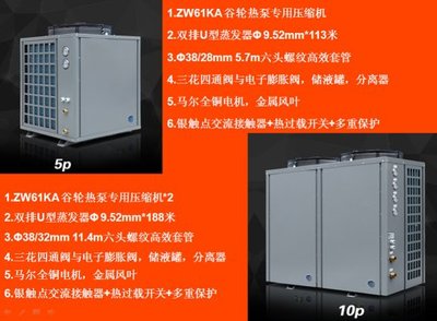 南通空氣能地暖空調(diào)一體機,工廠宿舍空氣能熱水工程-佛山聚陽新能源提供南通空氣能地暖空調(diào)一體機,工廠宿舍空氣能熱水工程的相關介紹、產(chǎn)品、服務、圖片、價格太空能熱水器,太陽能熱水器,熱泵熱水器,空氣凈化器