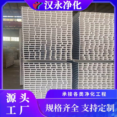 漢永凈化設(shè)備 守護(hù)健康環(huán)境，引領(lǐng)行業(yè)創(chuàng)新