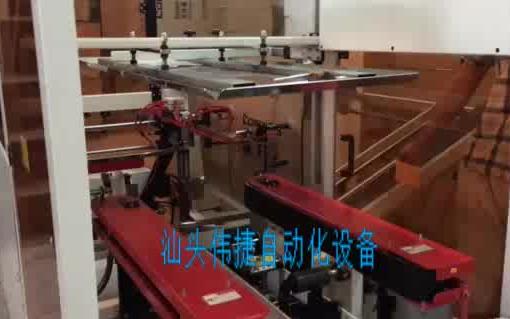 自動(dòng)開(kāi)箱封底機(jī) 提升包裝效率的智能之選
